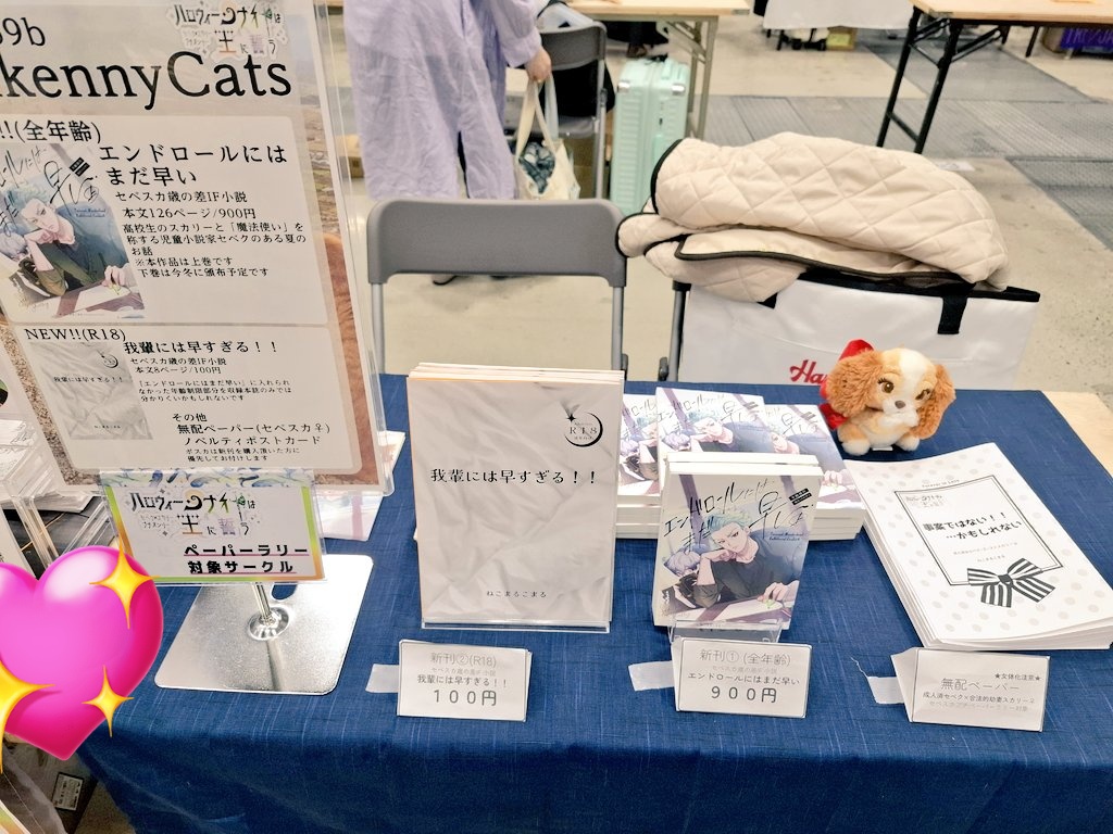 ねこまる@新刊通販あります tweet media