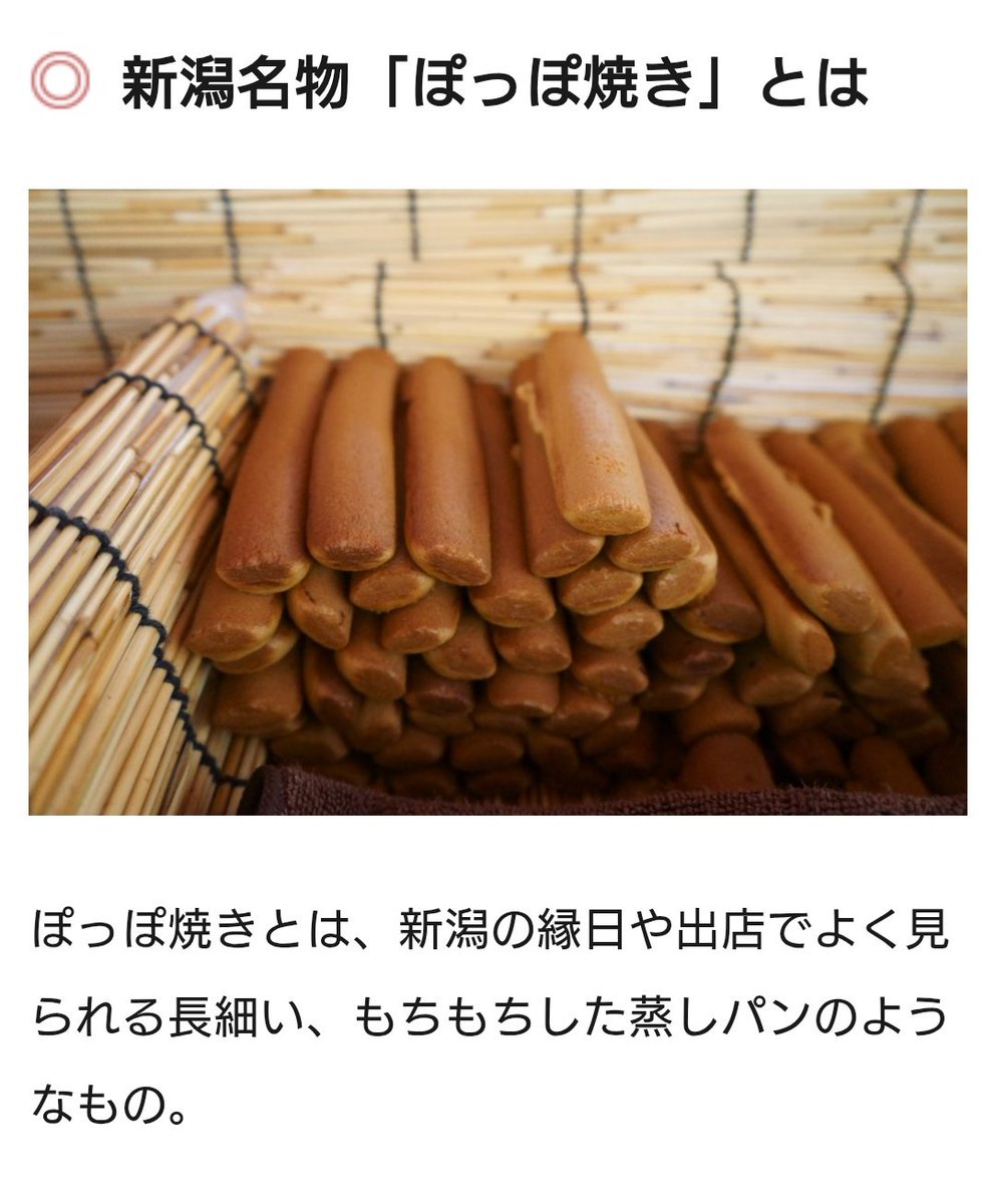 てと tweet media