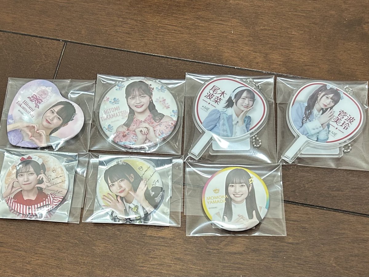 emn_hm_s2's tweet photo. イコラブ ノイミー ニアジョイ トレ

譲 画像

求 鈴木 固ツイ優先 (なんでも検討します)

🩷👑は全て💎に変えたいためそちらもトレ案いただけたら嬉しいです

お気軽にお声掛けください🙇🏻‍♀️ https://t.co/dA4CGjq91y