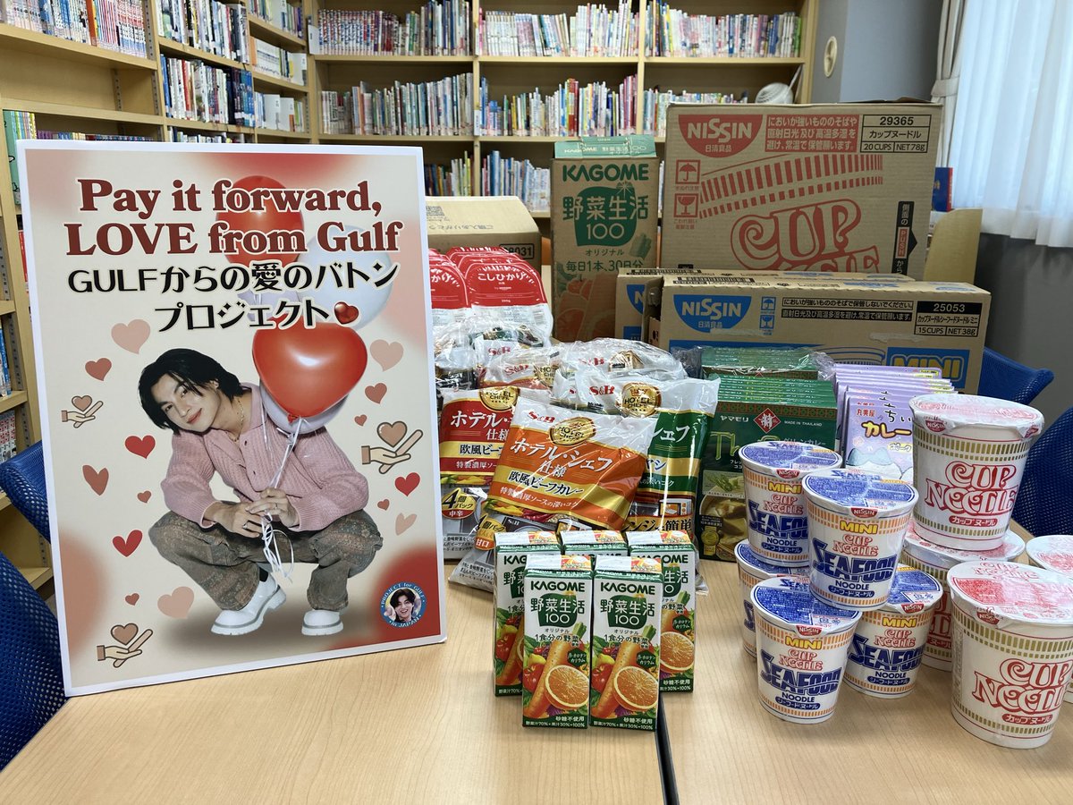 ふちゅうハウス（ドナルド・マクドナルド・ハウス ふちゅう） tweet media