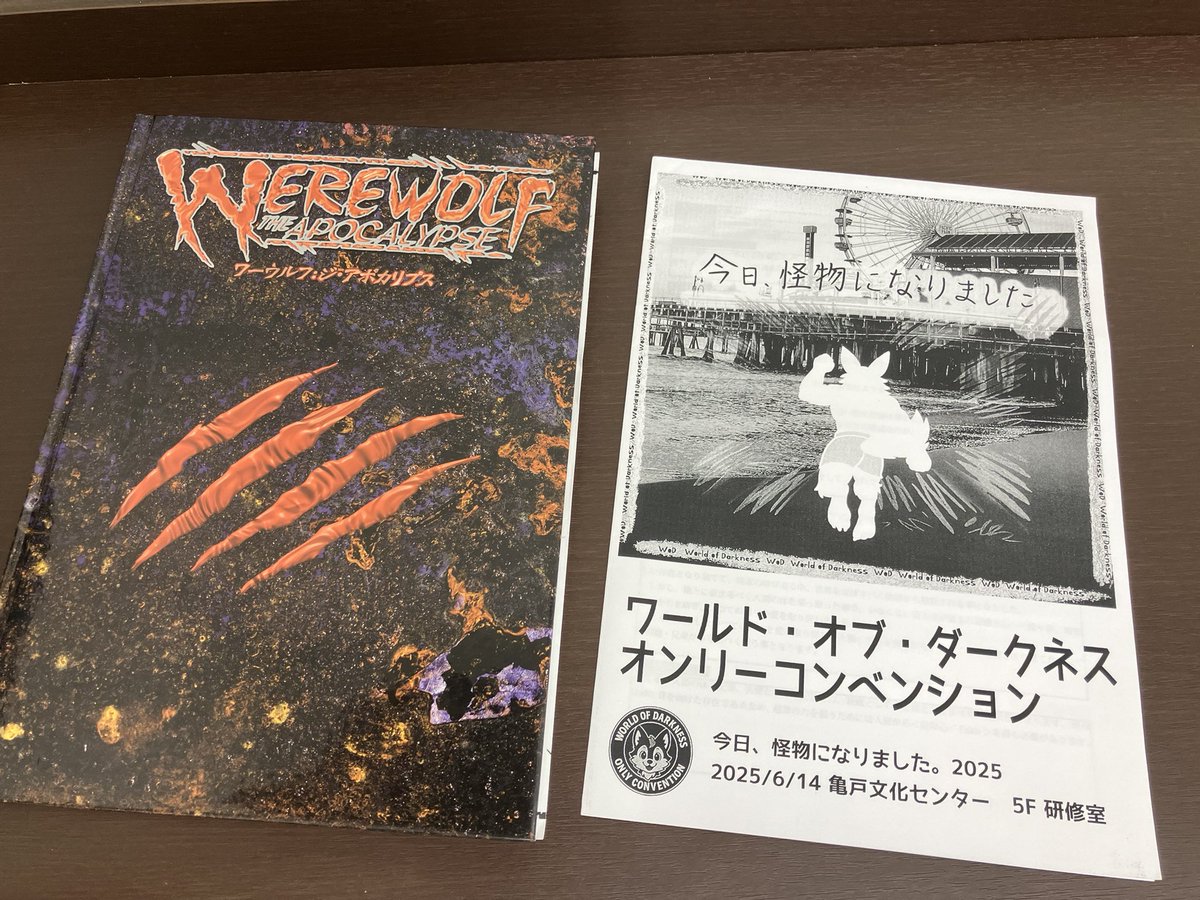 silver_strix's tweet image. 現地の主だった喫茶店が開店時間ではなさそうだったのでイートイン。

前回から全く触れてなかった一冊にあくまでイメージとして目を通す。

アルブレヒト、マリ、エヴァン。彼らの世界線は変わり、新たな世界が開けたはずの今後を体験できるかもしれないと思うと楽しみだ。

#WoD #TRPG