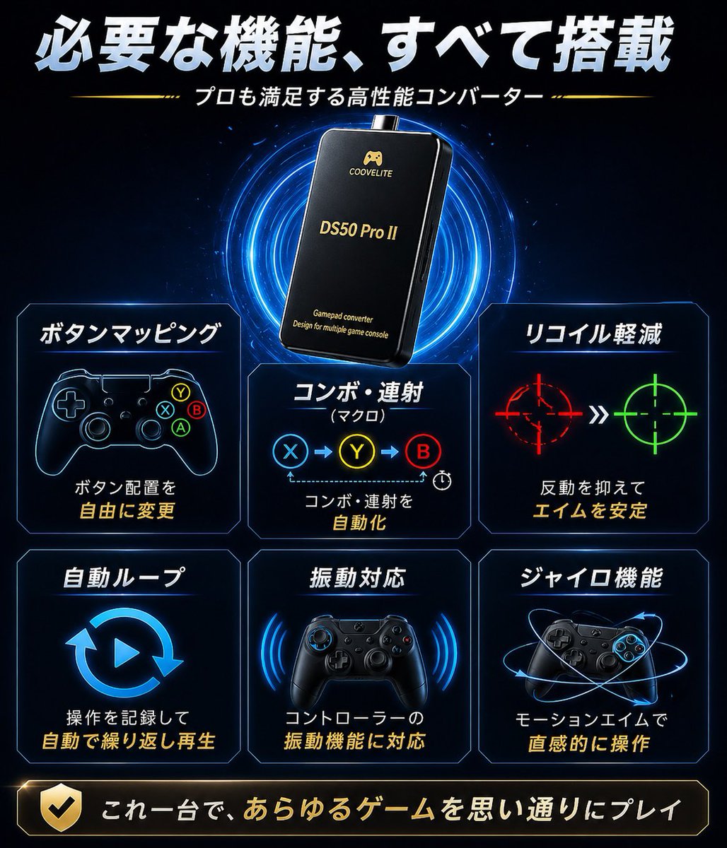 ゲーム貿易株式会社 (@Game_Trading_JP) / Posts / X
