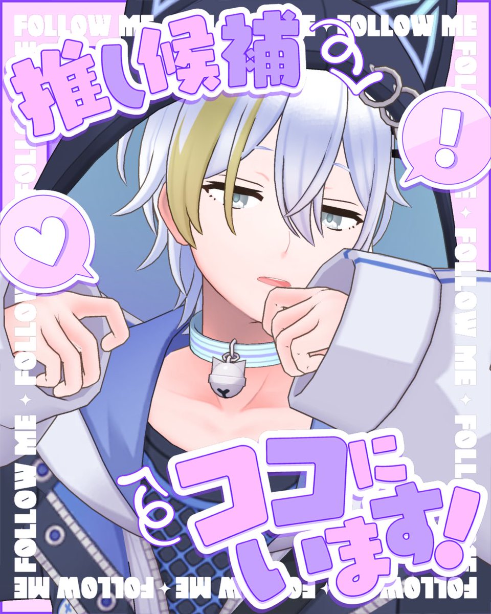 潮目 珀 tweet media