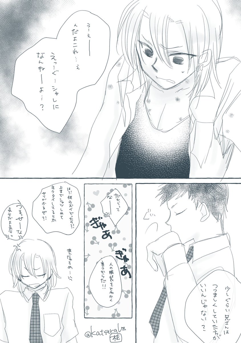 #ひらいて赤ブー

👹滅の🔪
宇💎弟×💎髄💎元(弟宇)オンリー
『俤ノ譜』
継続開催を希望しています✨

RPで集計され開催に繋がるそうなので
RPのご協力よろしくお願いします🍀
DK弟宇(まだ未満)再掲