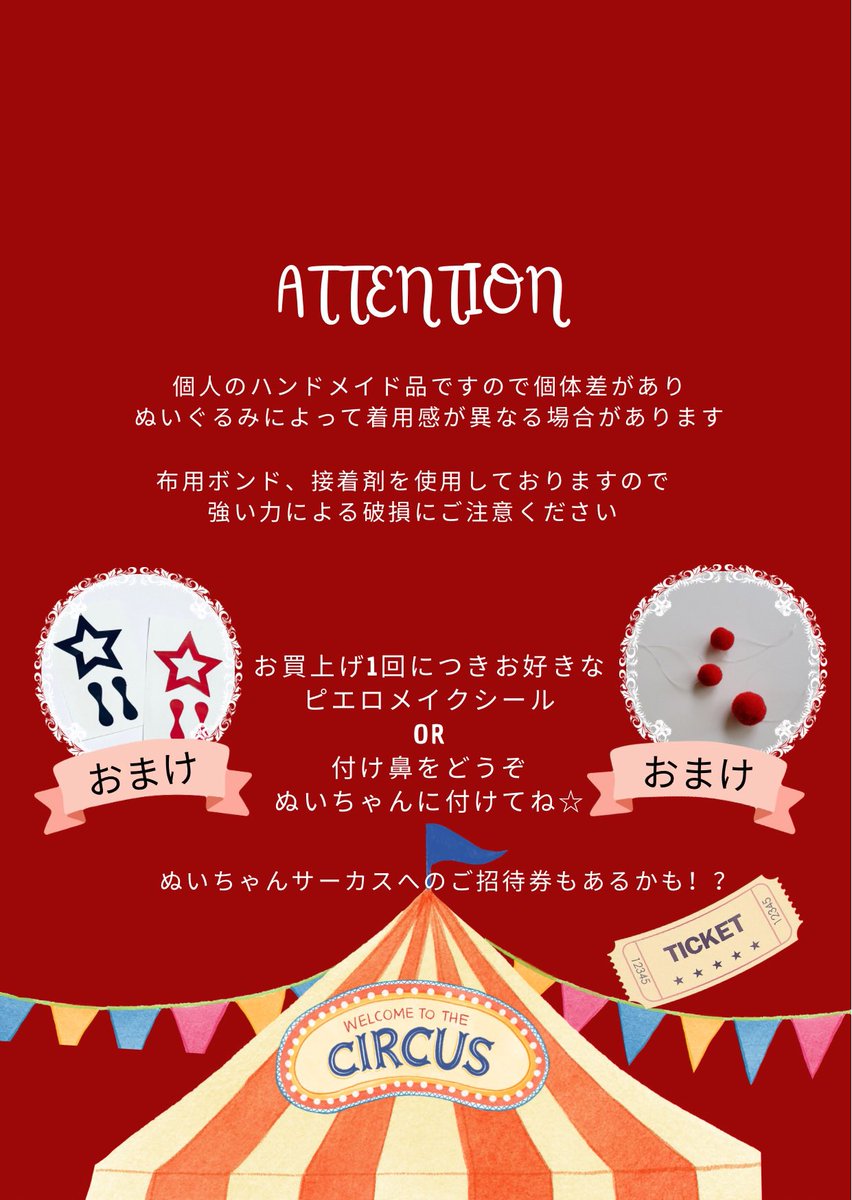 透(ゆき)😕 tweet media