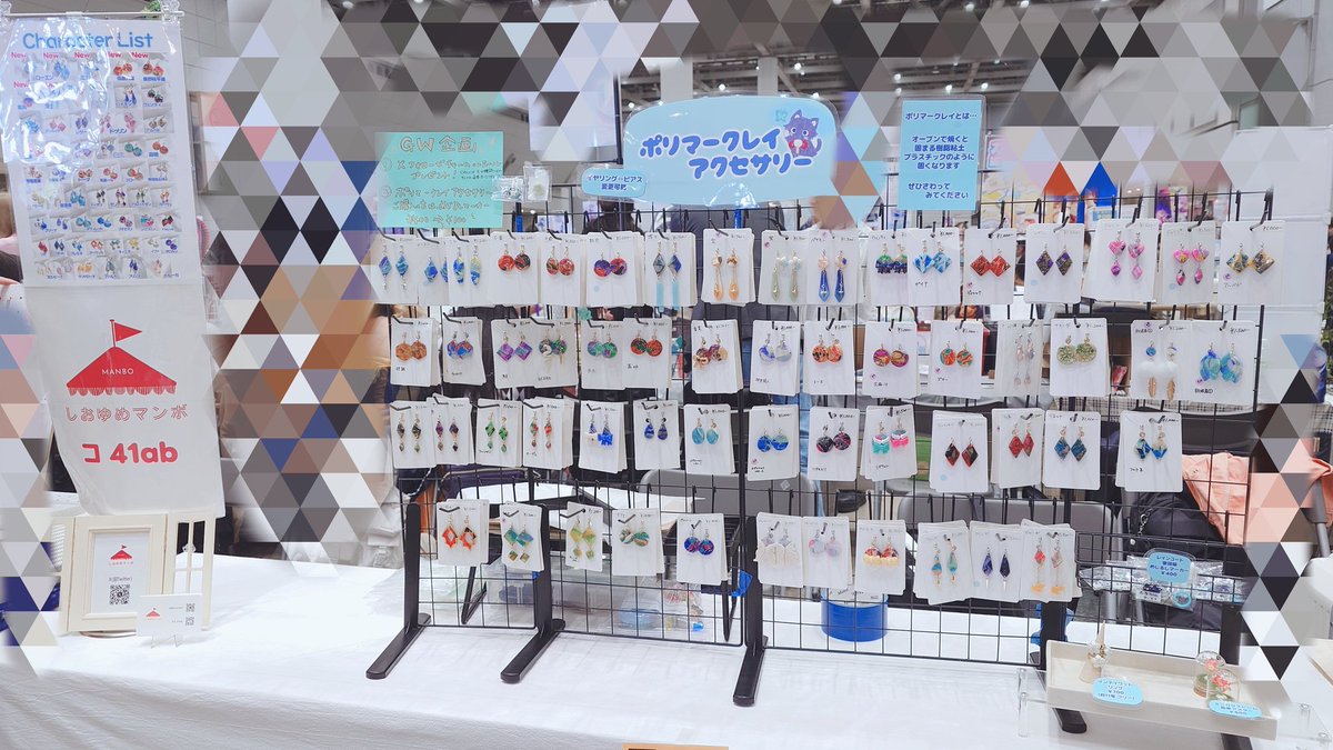 ShioYumeManbo's tweet photo. ✾設営完了しました✾

しおゆめマンボ

5/5スパコミ　西1 コ41ab

GW限定企画あります！
手に取ってもらって大丈夫なので、見るだけでも気軽にお立ち寄りください❣

#神ノ叡智 
#原神手芸部 https://t.co/58mmK0yFc2