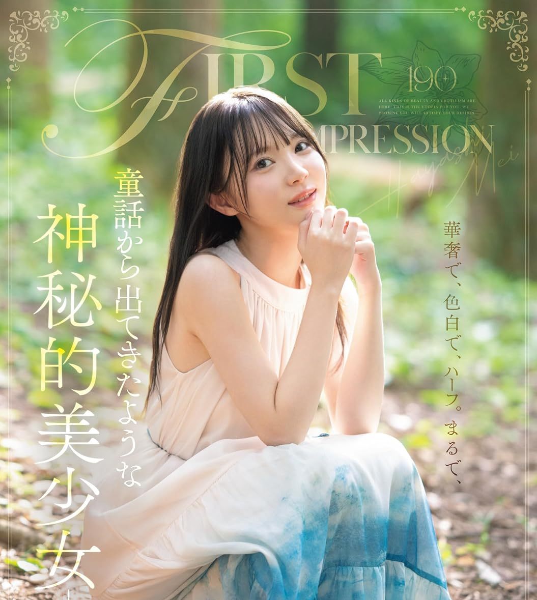 えみり@ tweet media