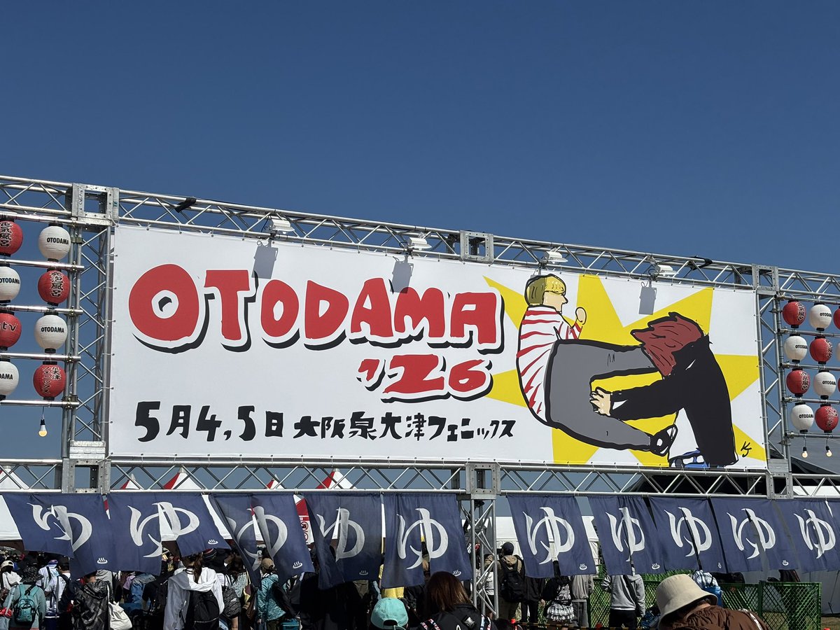 しょへフェス赤 tweet media