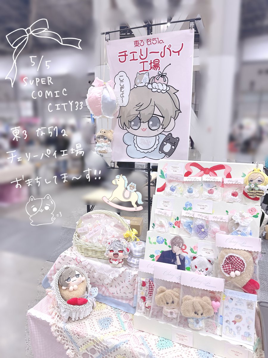 ごきげんあこちゃん🍒 tweet media