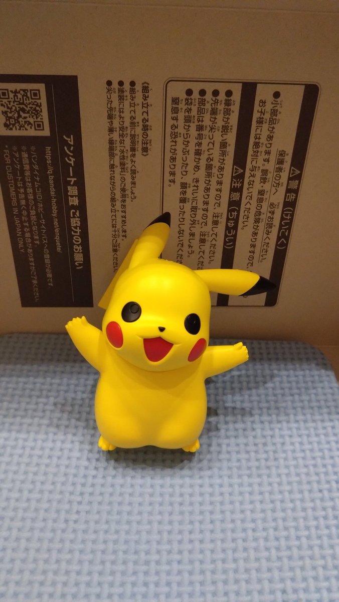 eikus1224's tweet photo. 先日、ふらっとイエサブに立ち寄ったら目が合ったので、ピカチュウを連れて帰りました。

600円で買える楽しみ。
サラッと素組み、いいじゃない😚

強風が収まったら、サフでも吹いて全塗装してみようかな🎵

#ポケプラ https://t.co/nQwrspyGQW