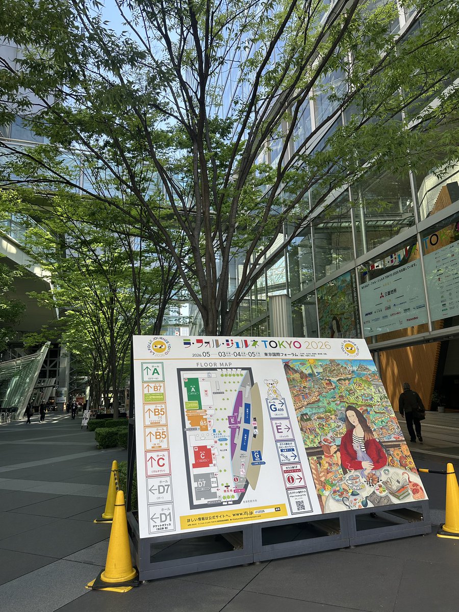 OTTAVA's tweet photo. おはようございます
ラフォルジュルネTOKYO 2026 最終日　よいお天気！
#ぴあクラシック+ #OTTAVA  スペシャルステージ(ホールE)は今日もにぎやかにお送りします　本日も5ステージ、すべて生演奏あり

まだご覧になれる公演も多数ございます
心地よい風の流れる東京国際フォーラムへぜひお越しください https://t.co/z8nx6Qz9LY