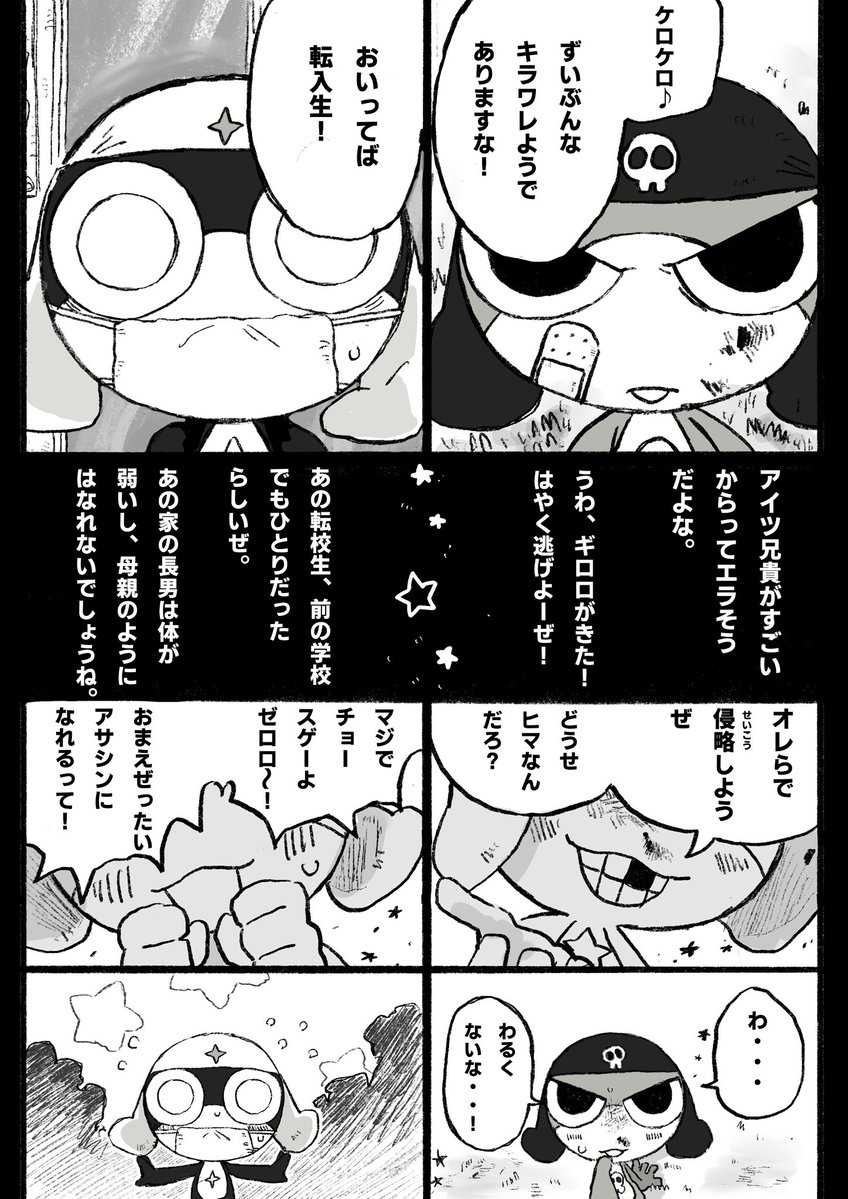 おかき tweet media