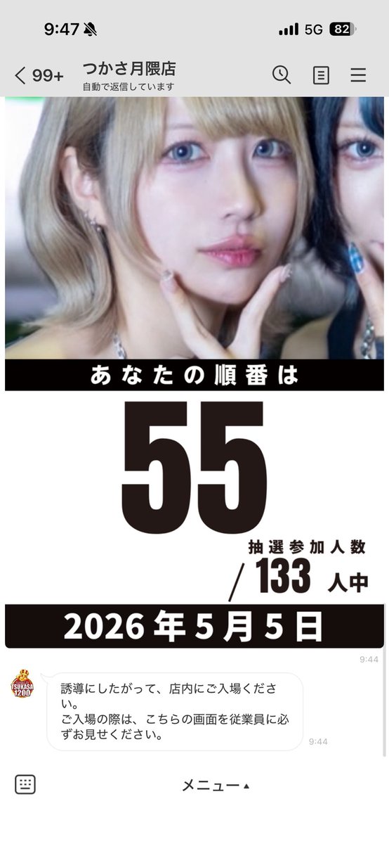 忍野いぶ🍩 tweet media