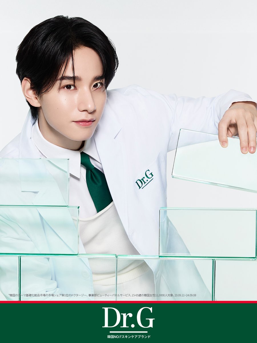 Dr.G 【ドクタージー日本公式】 tweet media