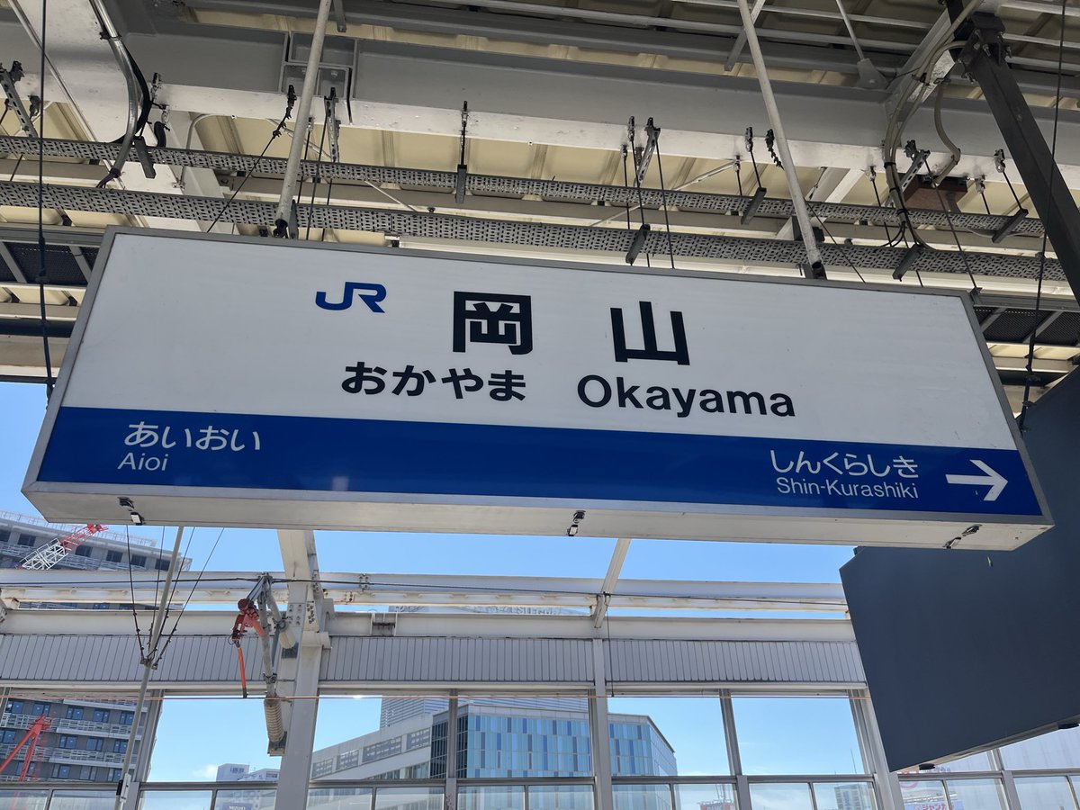yas okada tweet media