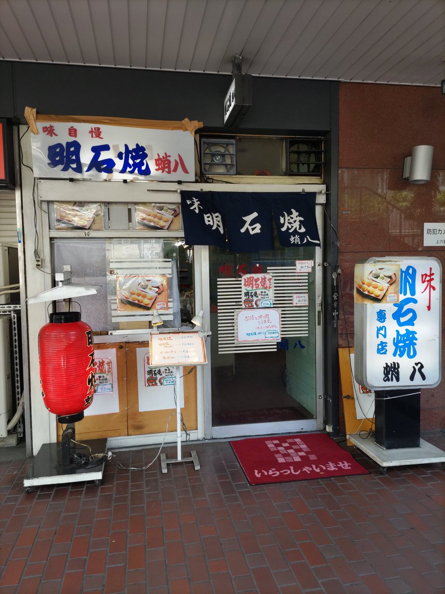 夢を追い続ける人 tweet media