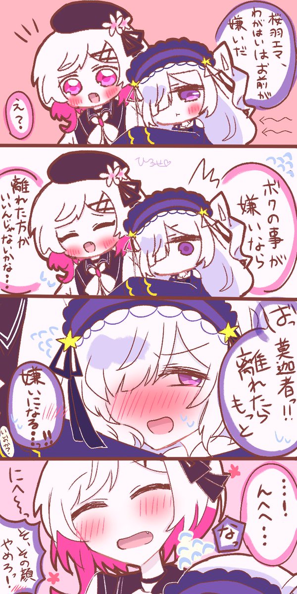 活きの良いひろせ🦐 tweet media