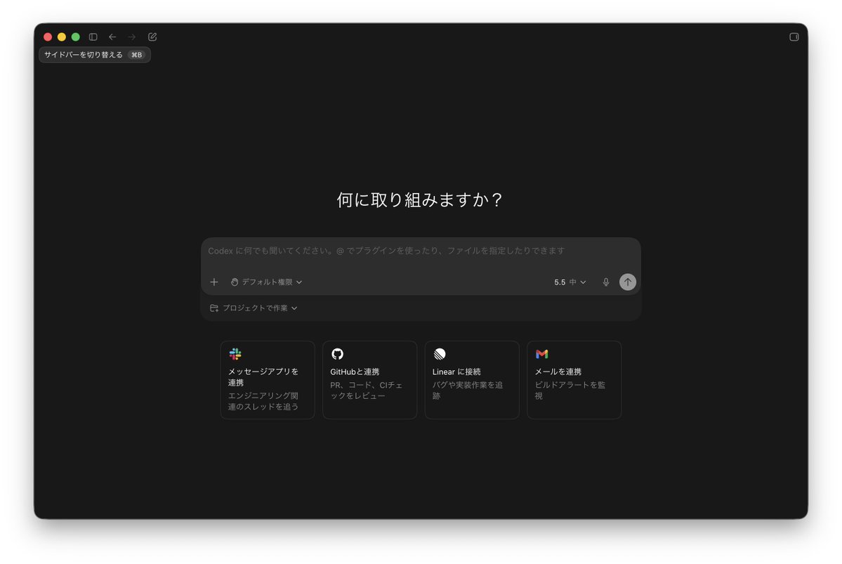 ひるげ【Roambleベータ版公開中】 tweet media