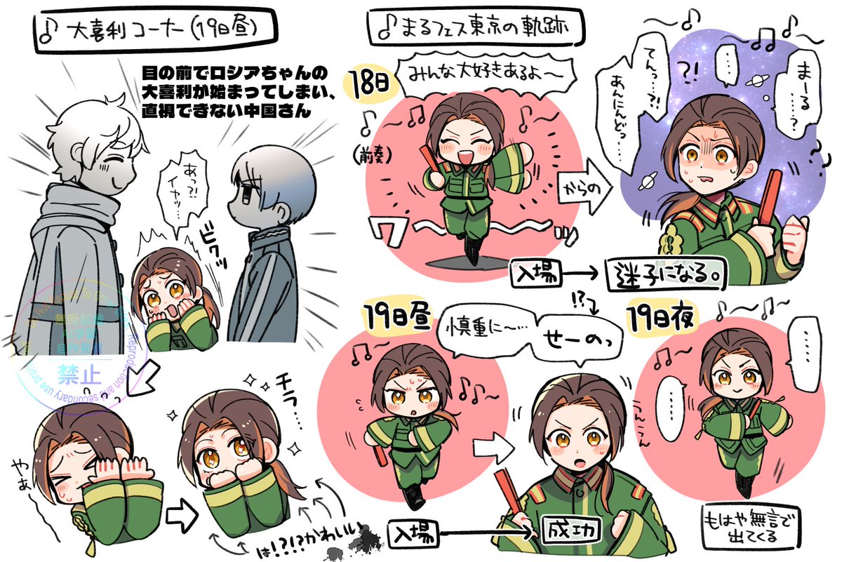 🥮犬わん🐼 tweet media