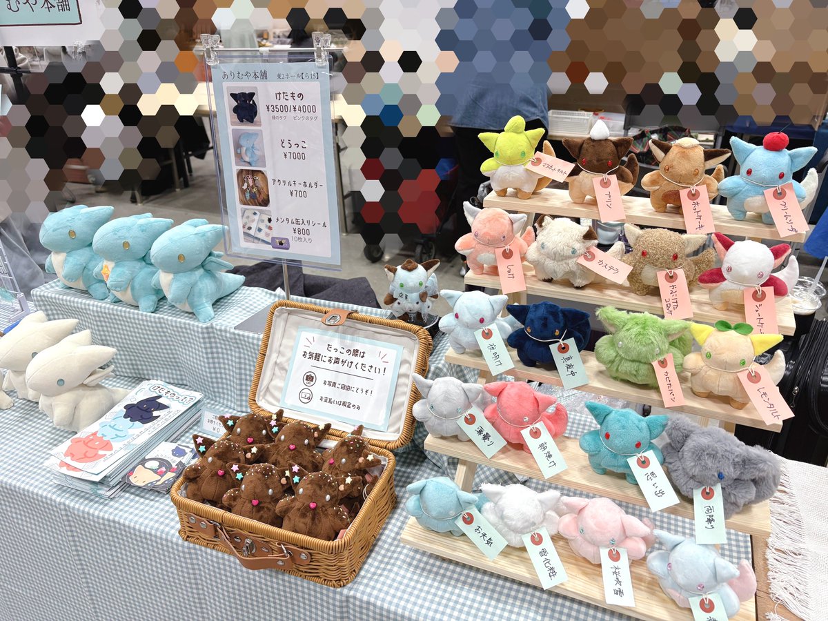 よねど tweet media