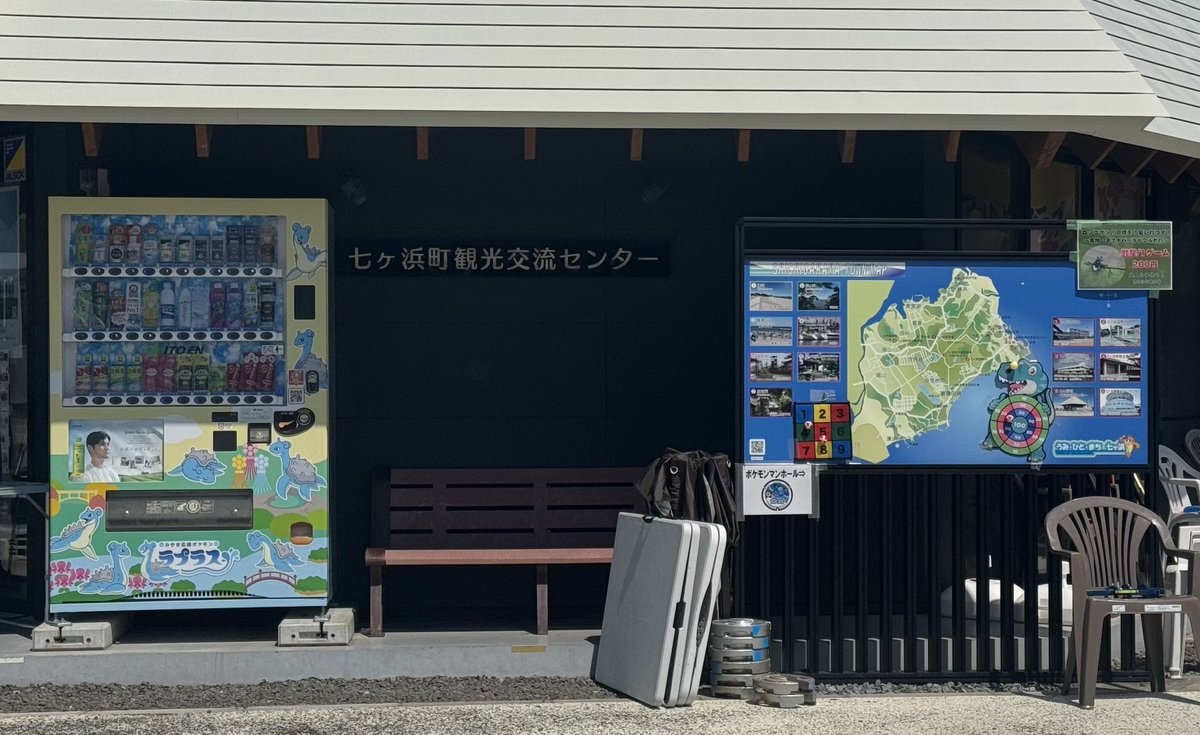 とらぴすと tweet media