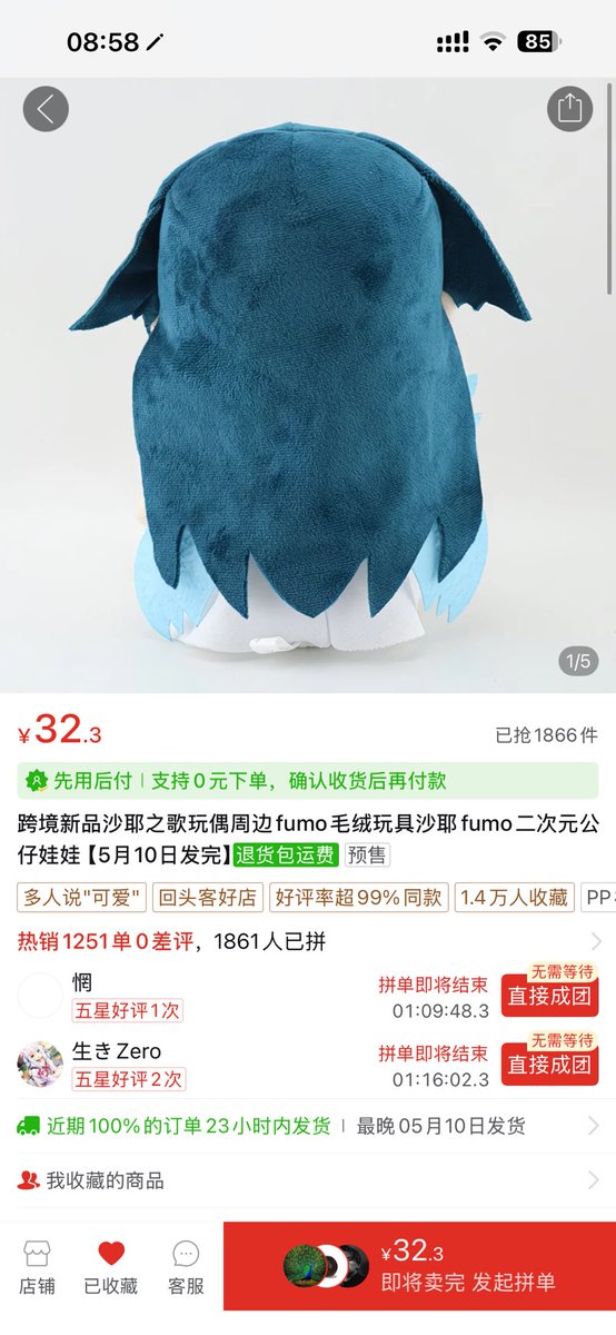 爱我,谢谢 tweet media