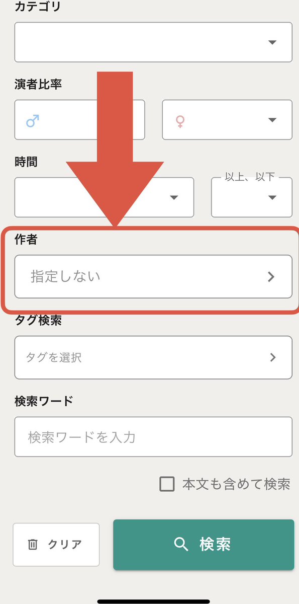 shin_koegeki's tweet photo. 📢機能追加のお知らせ✨

皆さまの、ご要望を受けて「台本検索」の「作者様」欄の中に『文字入力で検索』機能を追加いたしました✨

🎡ボイストランド欲しい機能🎠アイデアなどのアンケート
✨120件を越えるお声をちょうだいしております✨

もうちょっとココを変えたら便利だな、といったちょっとした事
ボイストランドでこんな事できたらな、という夢。

お伝えいただけたら嬉しいです。

皆様のポジティブな力がボイストランドの活力になります🎢

#ボイストランド