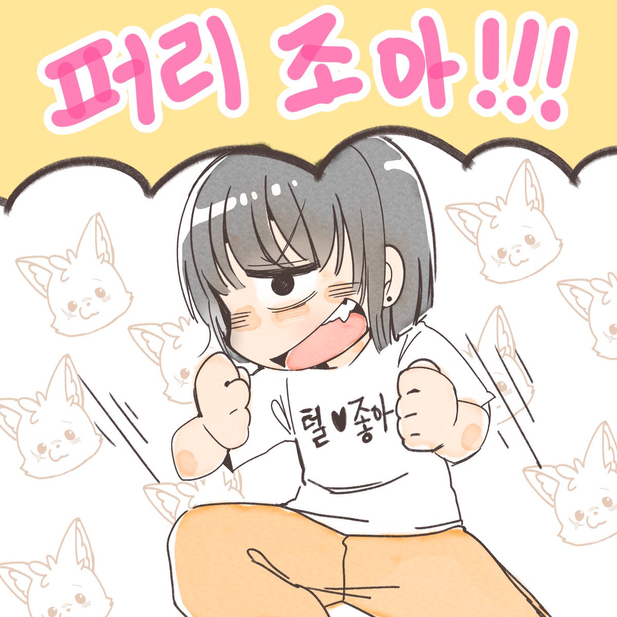 외눈박이👁️ tweet media