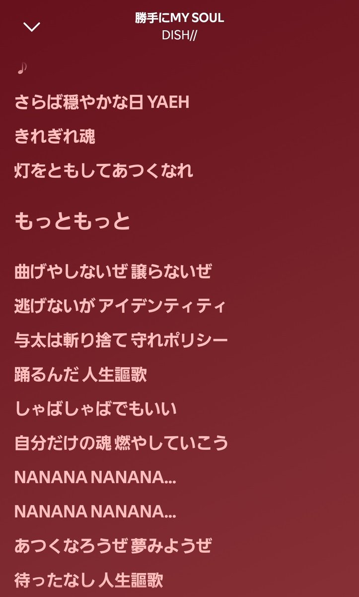 reina tweet media