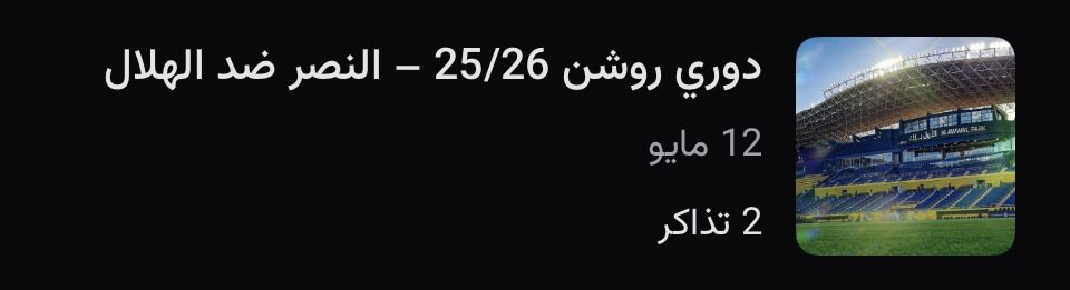 ANS_H7Q🇸🇦| ﷺ صلو على النبي tweet media