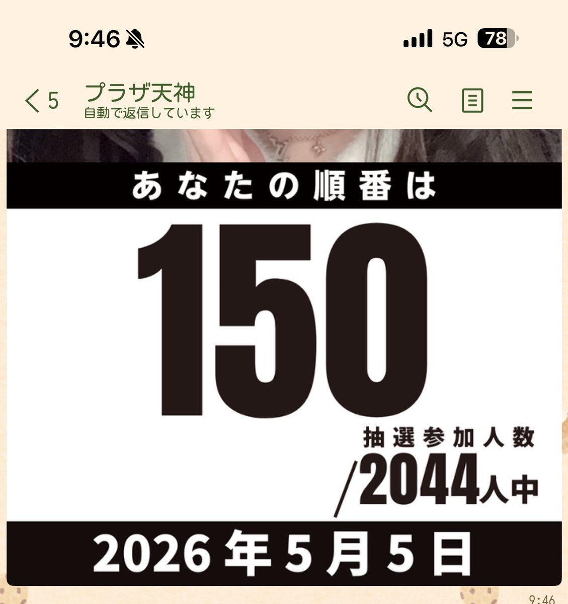 かなんちゅ！ tweet media