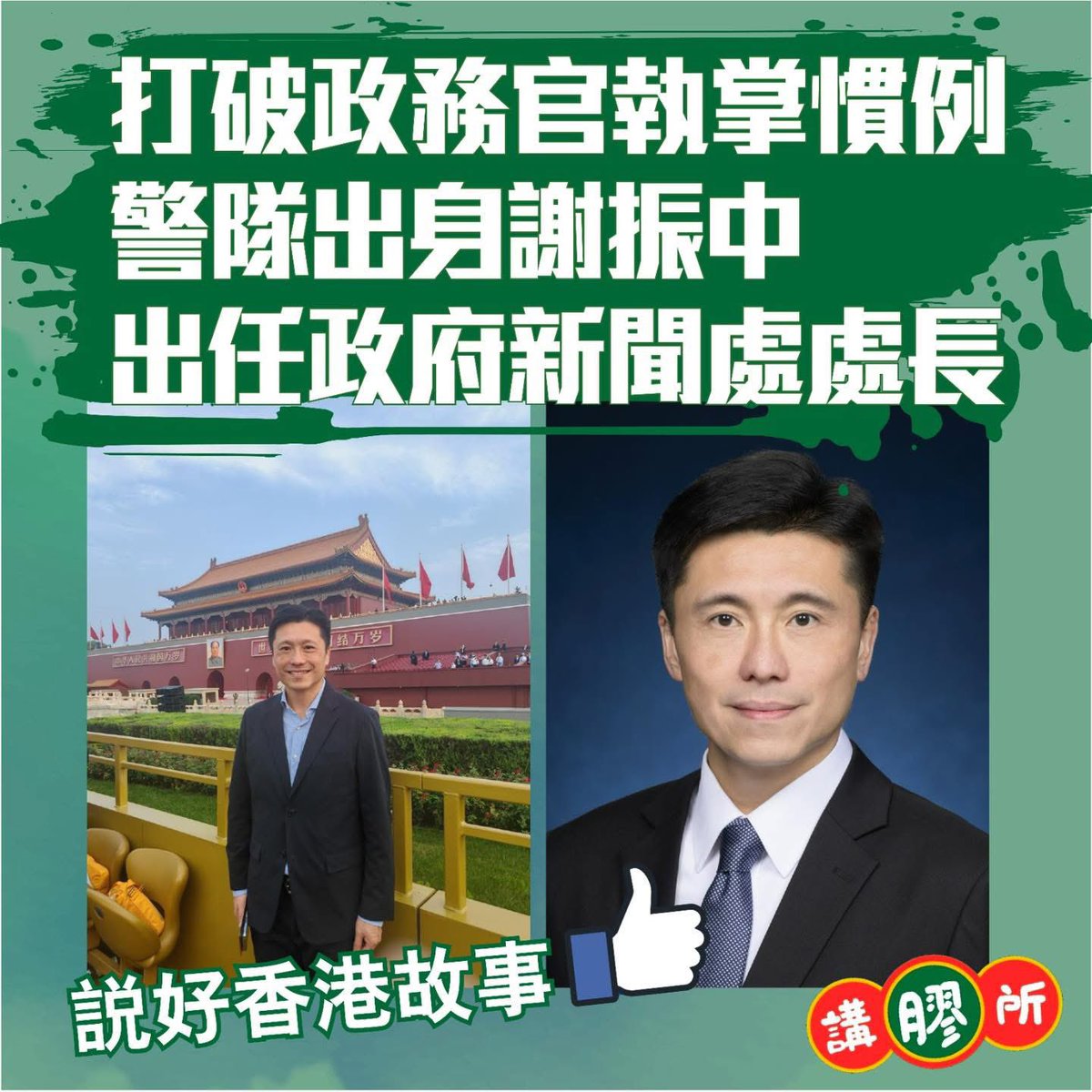 講膠所Talking Plastic tweet media