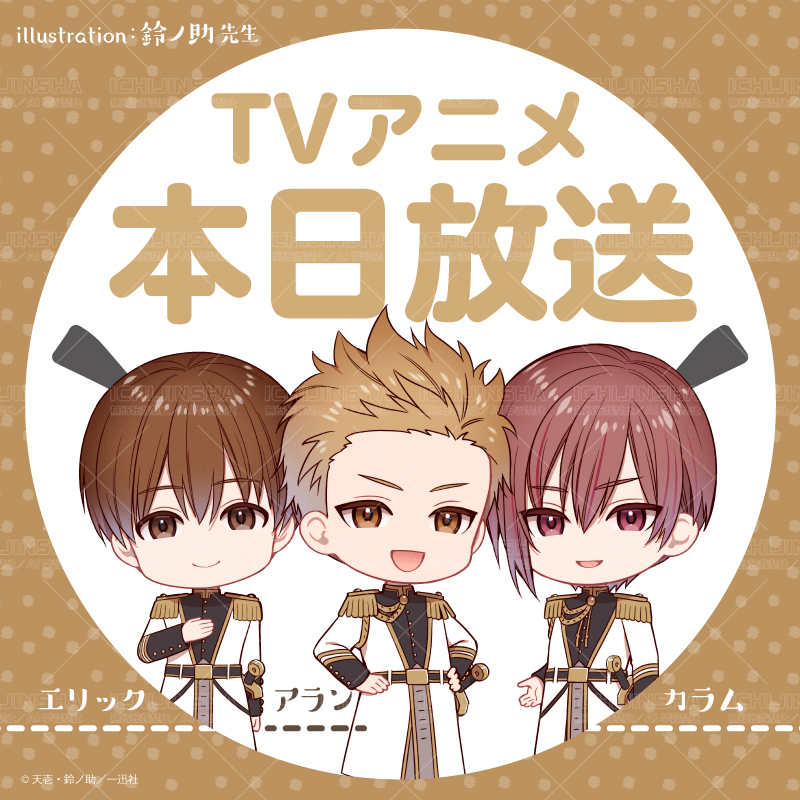 『悲劇の元凶となる最強外道ラスボス女王は民の為に尽くします。Season２』 第5話 感情の深さ反応画像1
