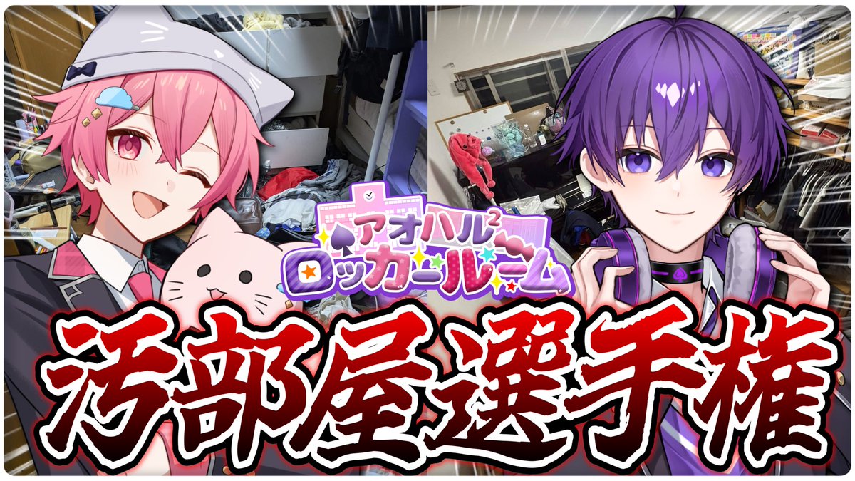 ぼくどろちです!!@STPRBOYS tweet media