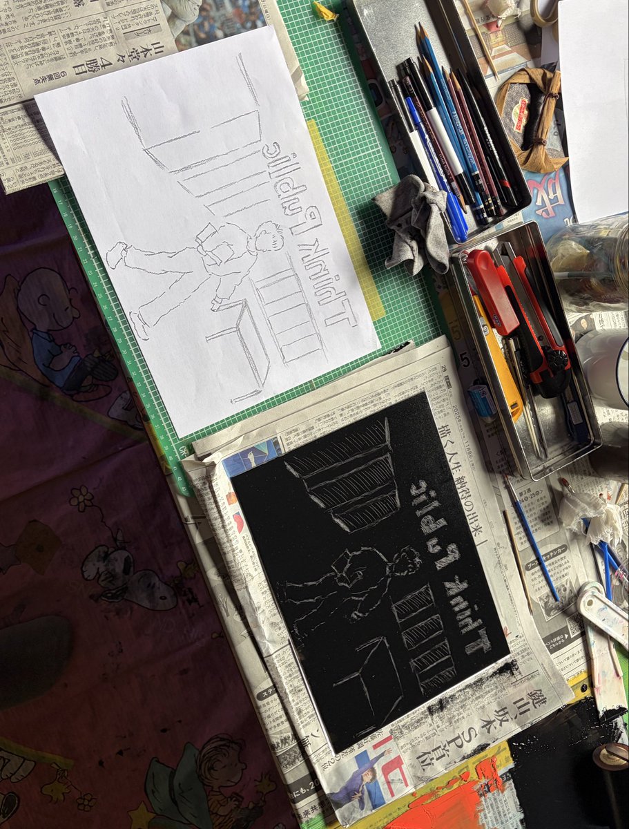 WSで版画へチャレンジ‼︎ 下書きを経た本版制作
久々の手仕事は楽しかった🖋️
#一O六印刷団  #BOOKBOOK #ポストデジタル