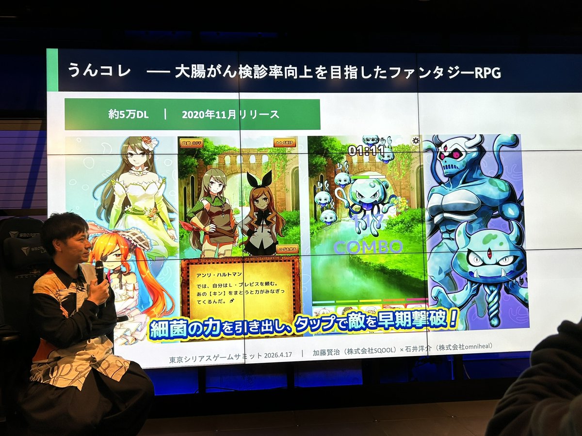 GameBusiness.jp tweet media