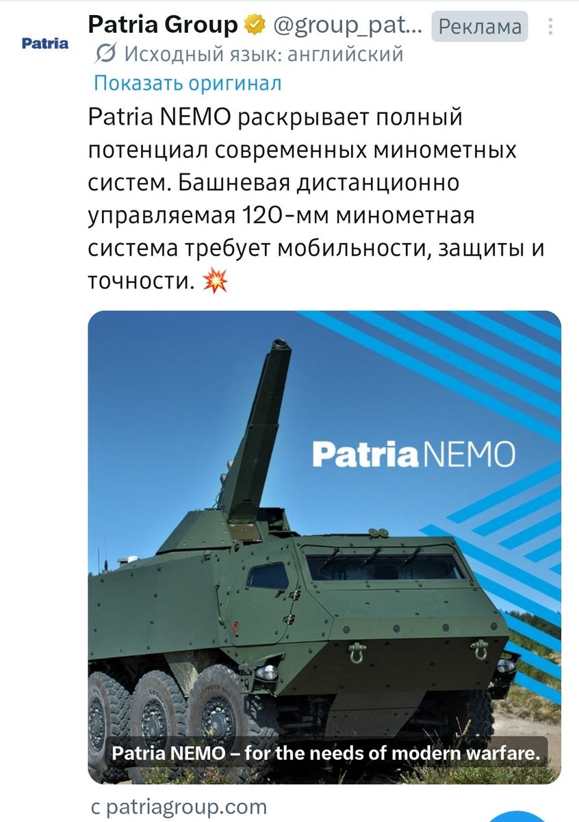 xSync 🇰🇵😼 tweet media