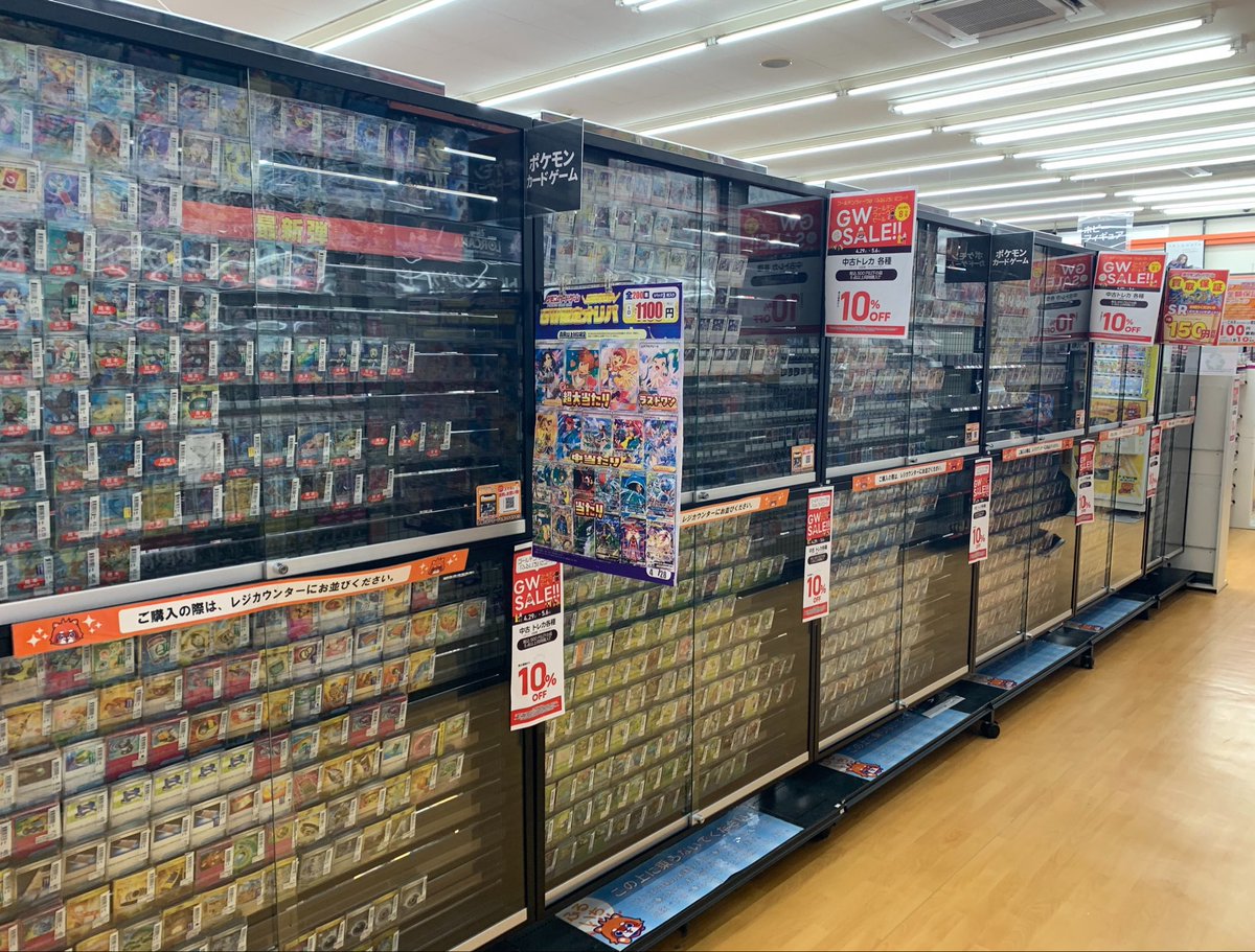 🎏ふるいちGWセール実施中🎏 ▶️中古トレカ🎴 税込500円以下の品 5⃣