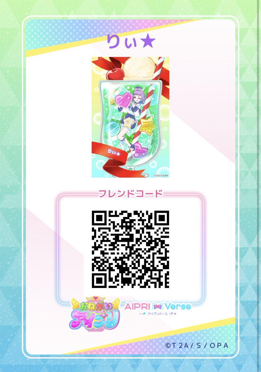 mgn_prpr's tweet photo. #イヨの子ずフレカ https://t.co/foePNvREQd