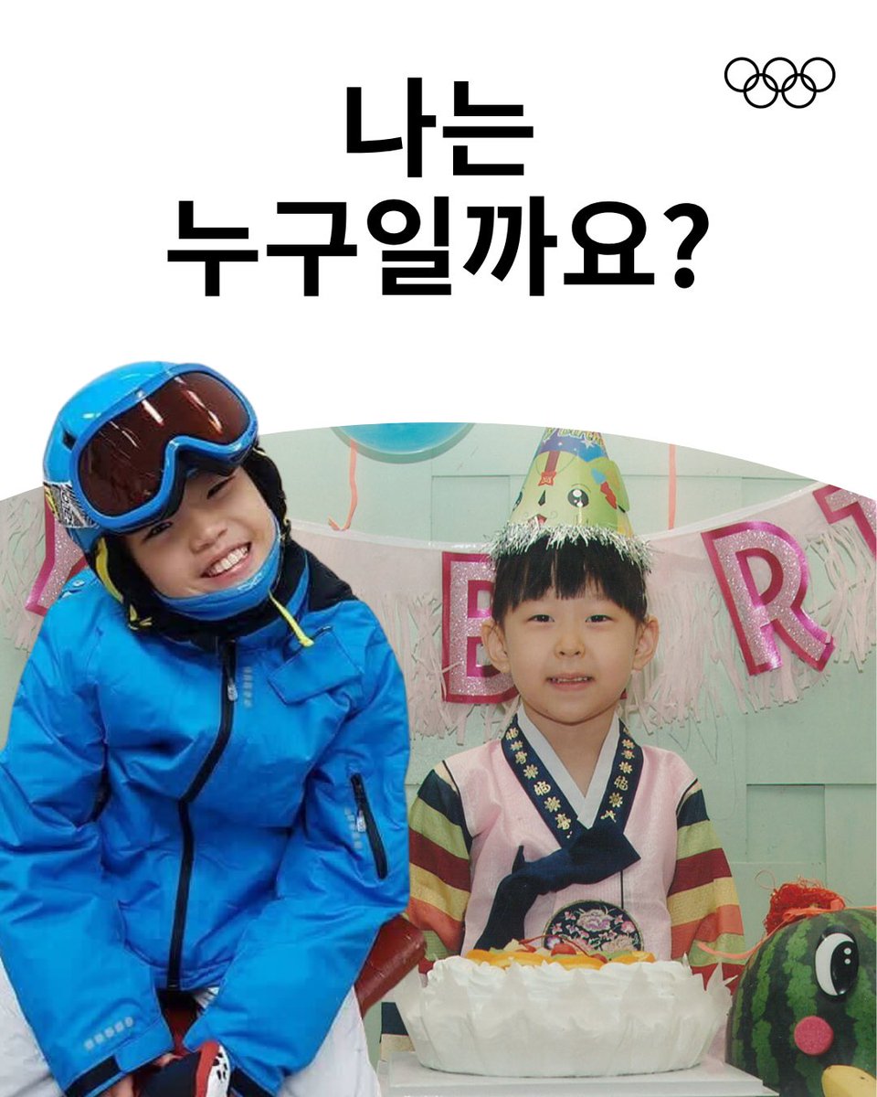 올림픽 tweet media