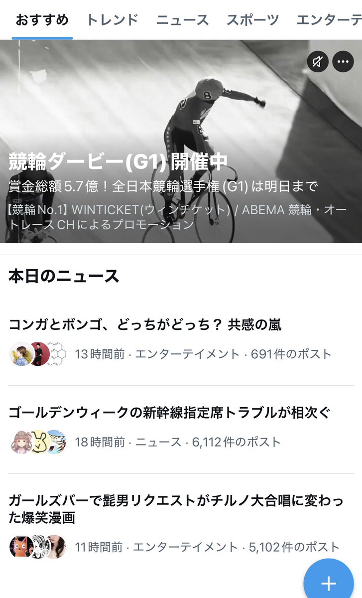 嶋崎雄斗 tweet media