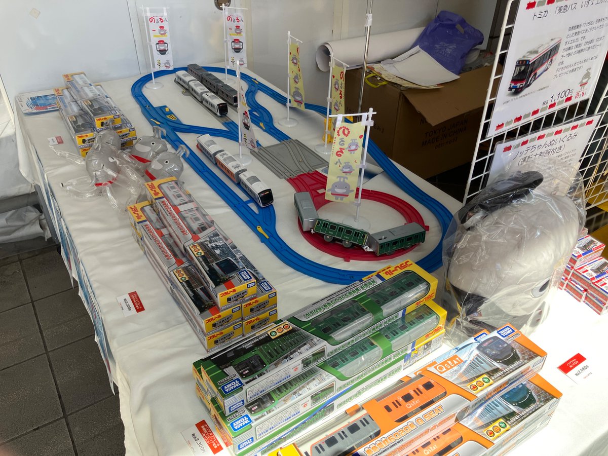 TOKYU STYLE 東急線グッズ 東急バスグッズ【公式】 tweet media