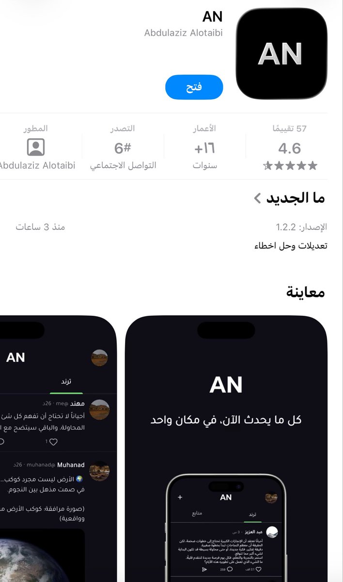 هيـلـدا 🥥⭐️ tweet media