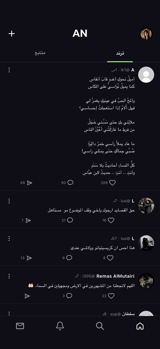 هيـلـدا 🥥⭐️ tweet media