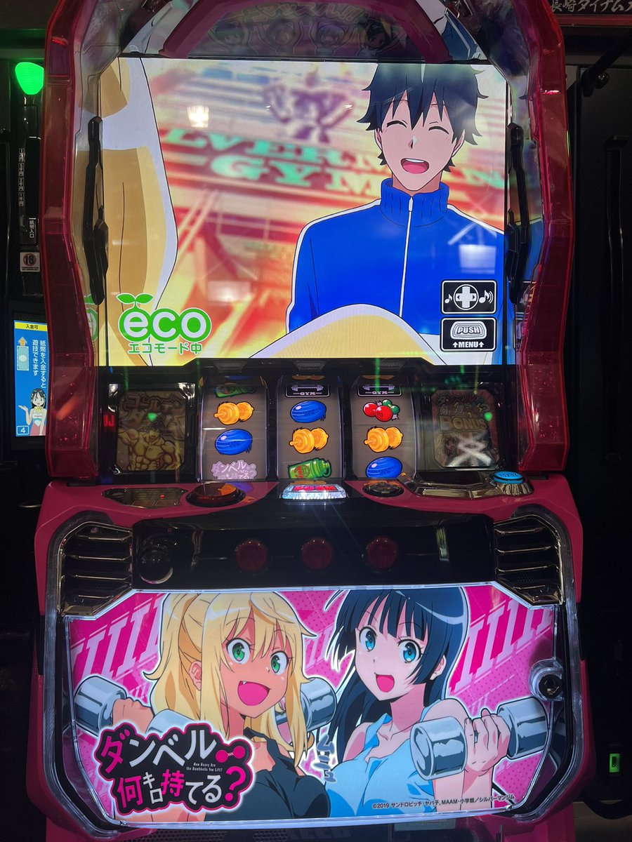 まこーとDX tweet media