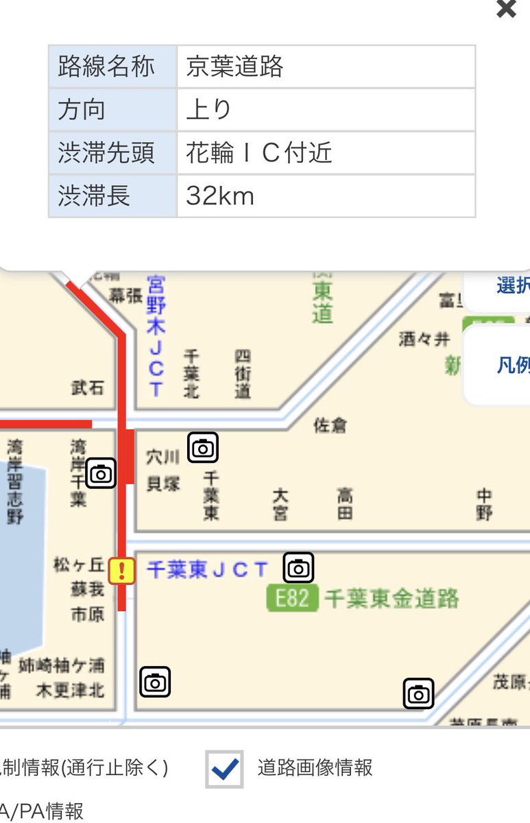 Esu_Kimo's tweet photo. 昨夜の京葉道路上り線。渋滞28kmでも大概なのに32kmとか初めて見るわ。 https://t.co/3zbKx2qT0A
