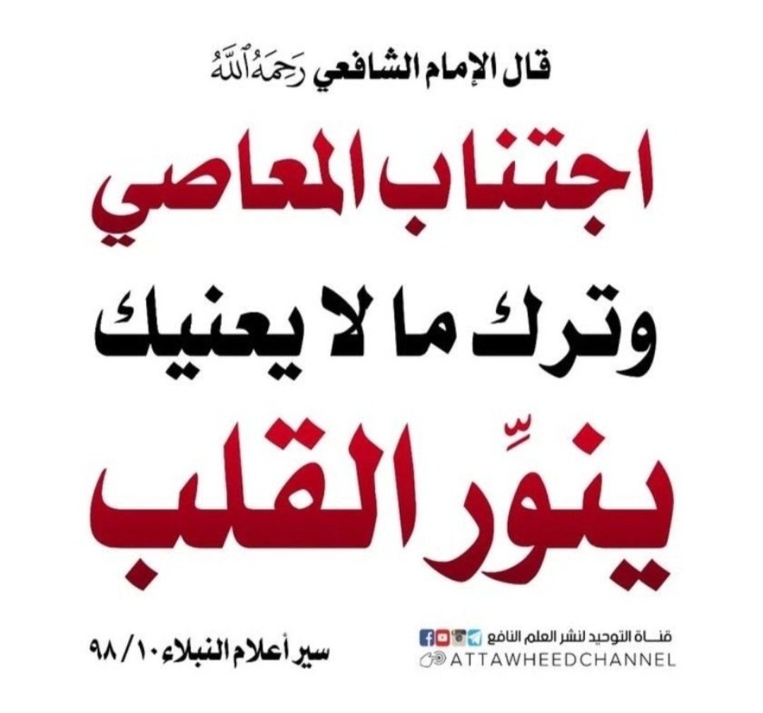 شافي العنزي tweet media