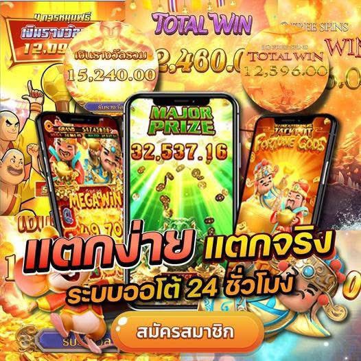 sarawaris74's tweet photo. 💥แตกหนัก เบทน้อย จ่ายโหด‼️ 🎰ยูสใหม่ แตกง่ายทุกคน
👉 ทางเข้าเล่น https://t.co/nyDCsmVbat
💸ฝากเท่าไรก็ได้ ไม่มีขั้นต่ำ ⚡ฝาก-ถอน ออโต้ เร็วทันใจใน 30 วิ
👩‍💻แอดมินดูแล 24 ชม. เล่นได้สบายใจ
#สล็อต #หวยเด็ดงวดนี้ #หวย #เว็บตรงคุณภาพ #สล๊อตpg #แจกเครดิตฟรี68 #เครดิตฟรี #พนัน https://t.co/ORJNL6uipo