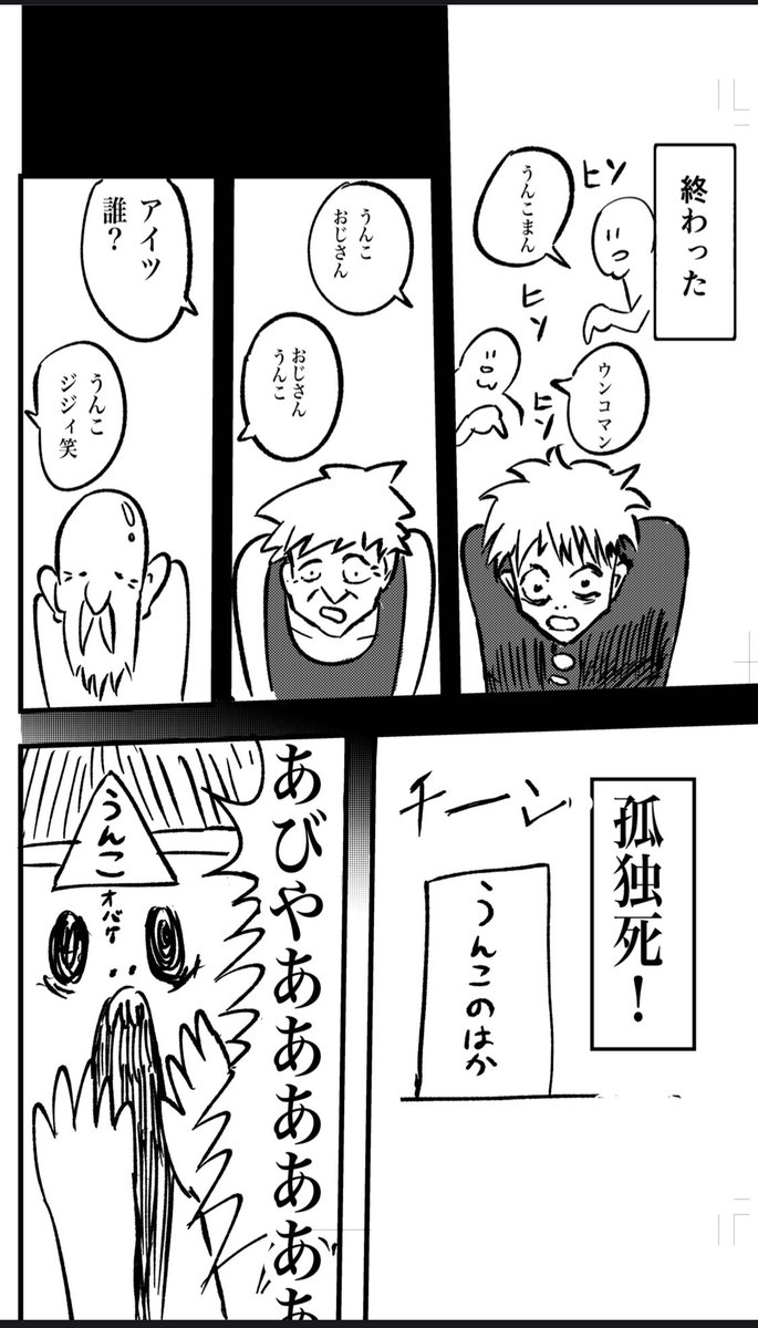 前描いたコピー本です
(1/2) 