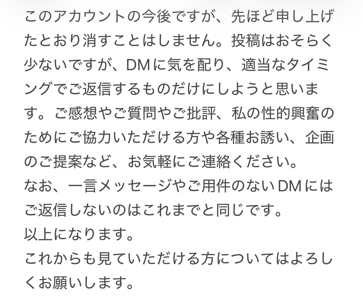 嫁日記 tweet media